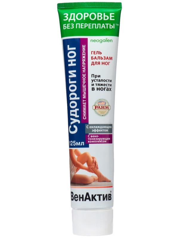 Гель-бальзам для ног 