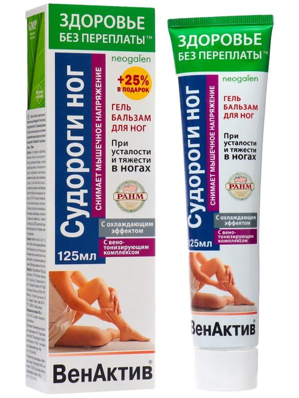 Гель-бальзам для ног 