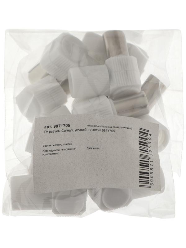 TV разъём Сигнал, угловой, пластик