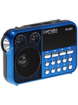 Радиоприёмник 