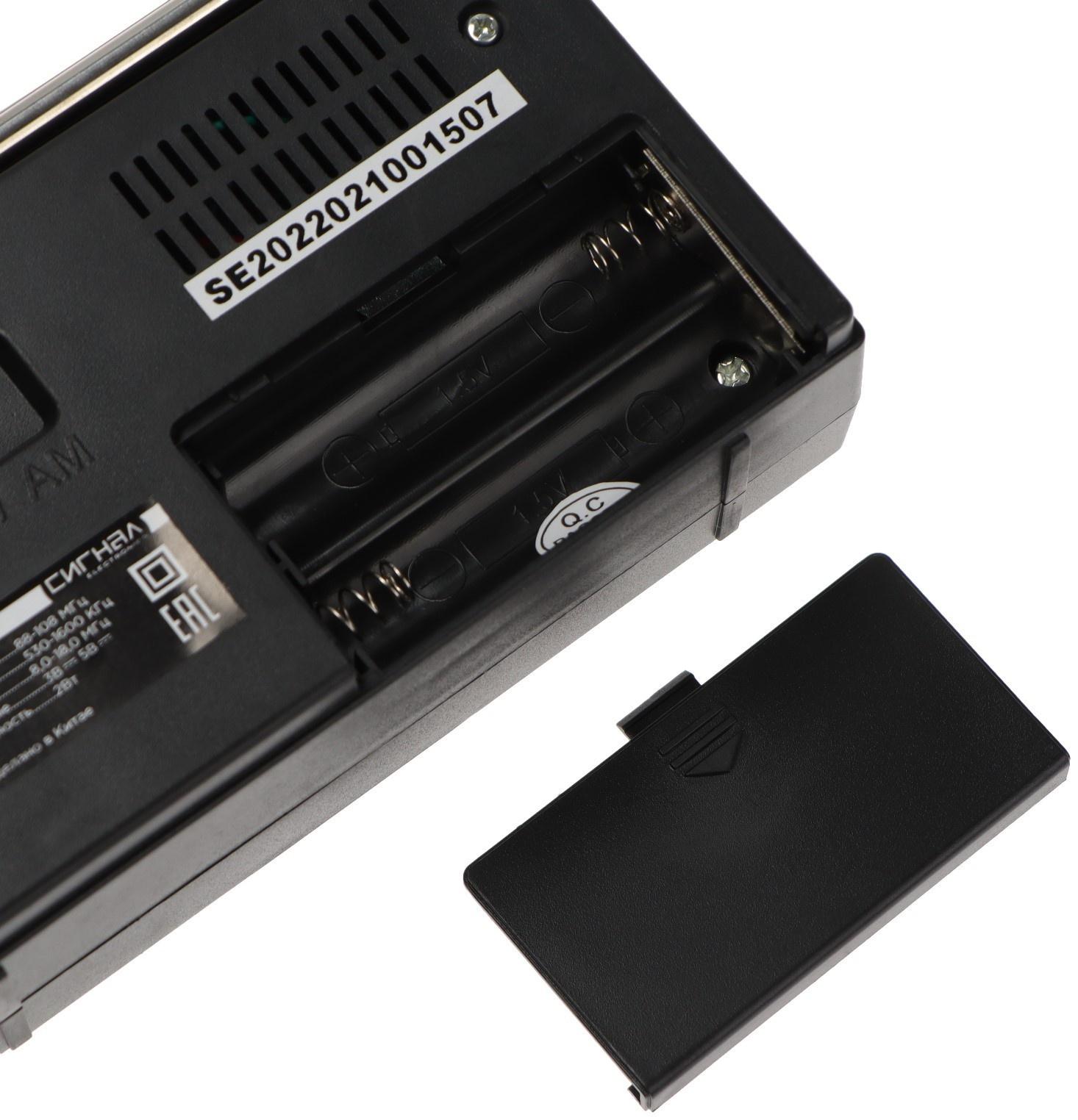 Радиоприёмник 