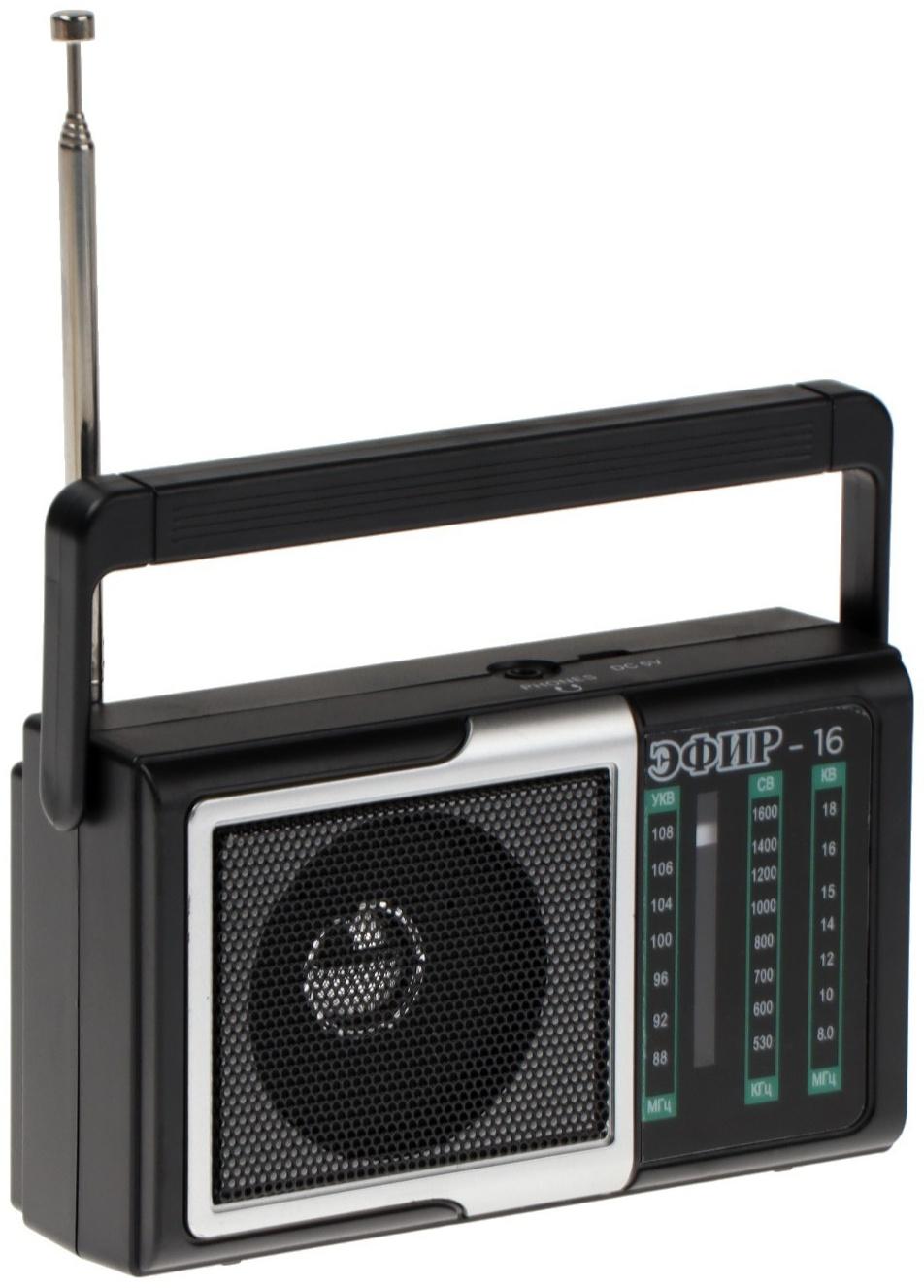 Радиоприёмник 