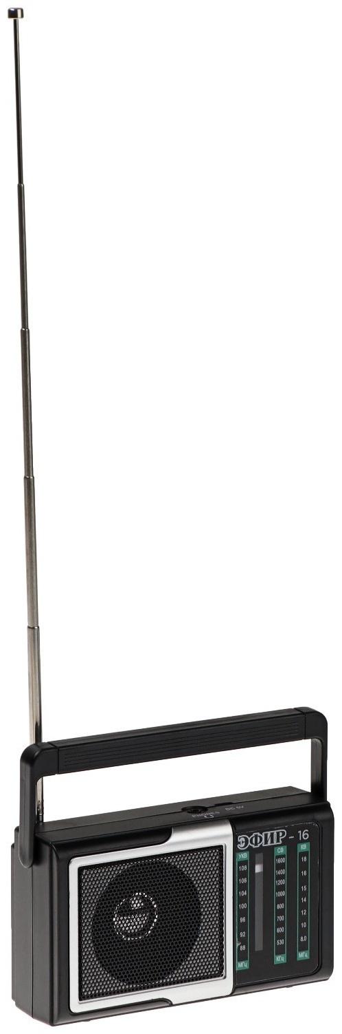 Радиоприёмник 