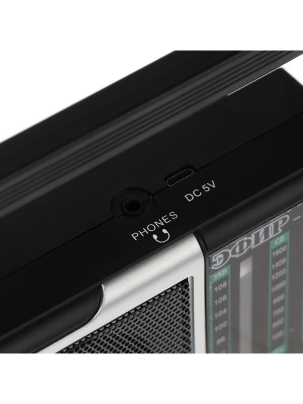 Радиоприёмник 