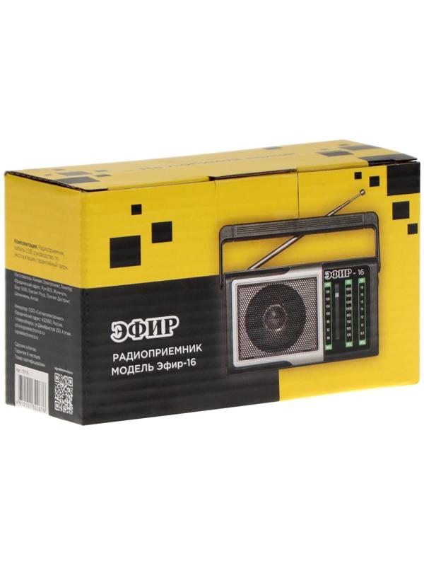 Радиоприёмник 