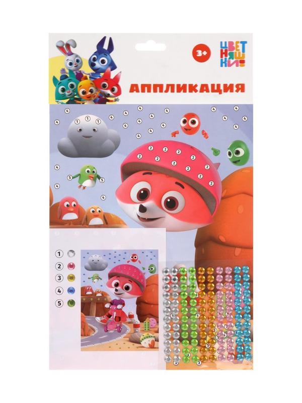 Н-р д/творч. Аппликация «Цветняшки. Лисенок Айяяй»