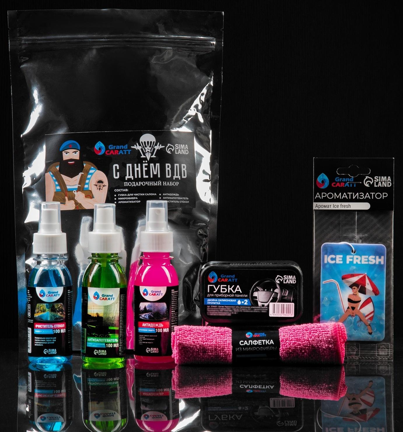 Подарочный набор для ухода за авто Grand Caratt 
