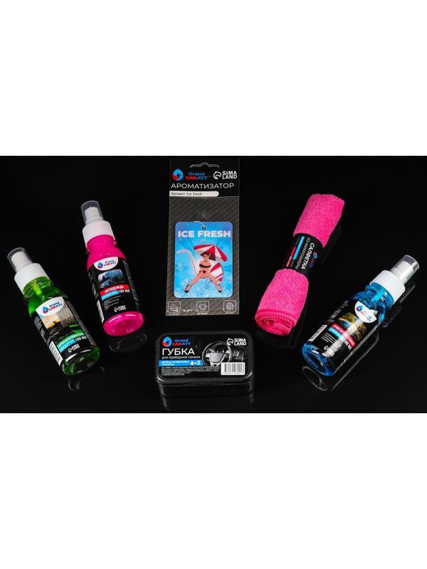 Подарочный набор для ухода за авто Grand Caratt 