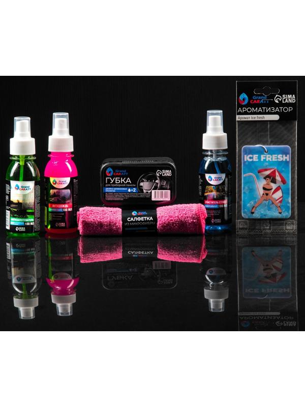 Подарочный набор для ухода за авто Grand Caratt 