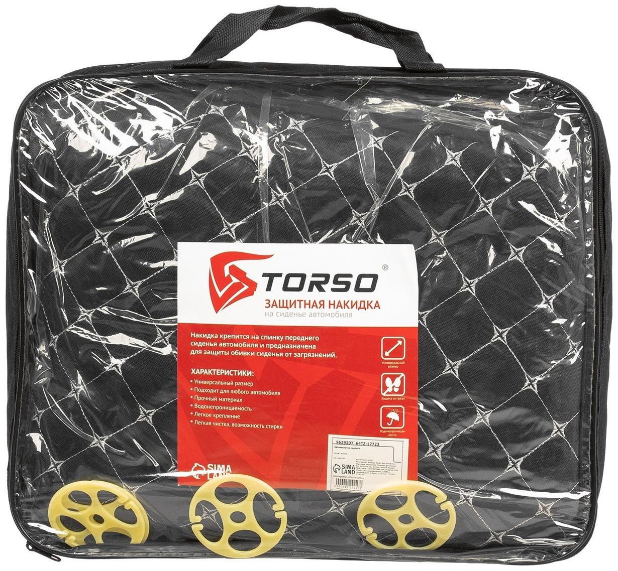 Авточехлы TORSO Premium, 11 предметов, белая строчка