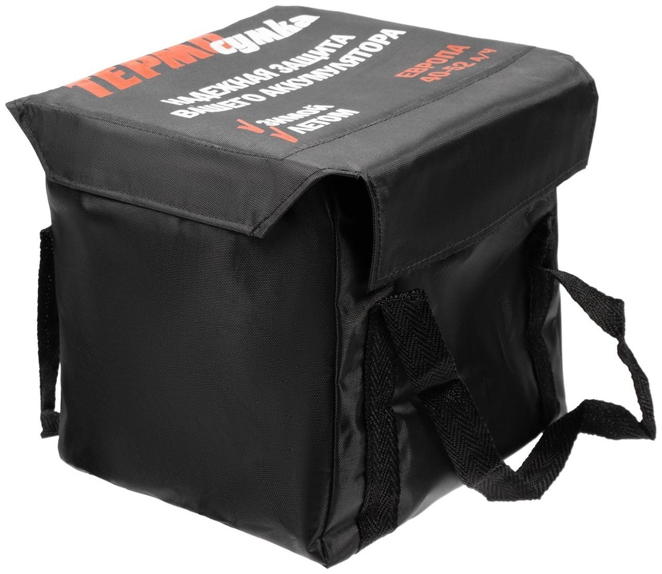 Термосумка для аккумулятора Европа, 40 - 52 А/ч