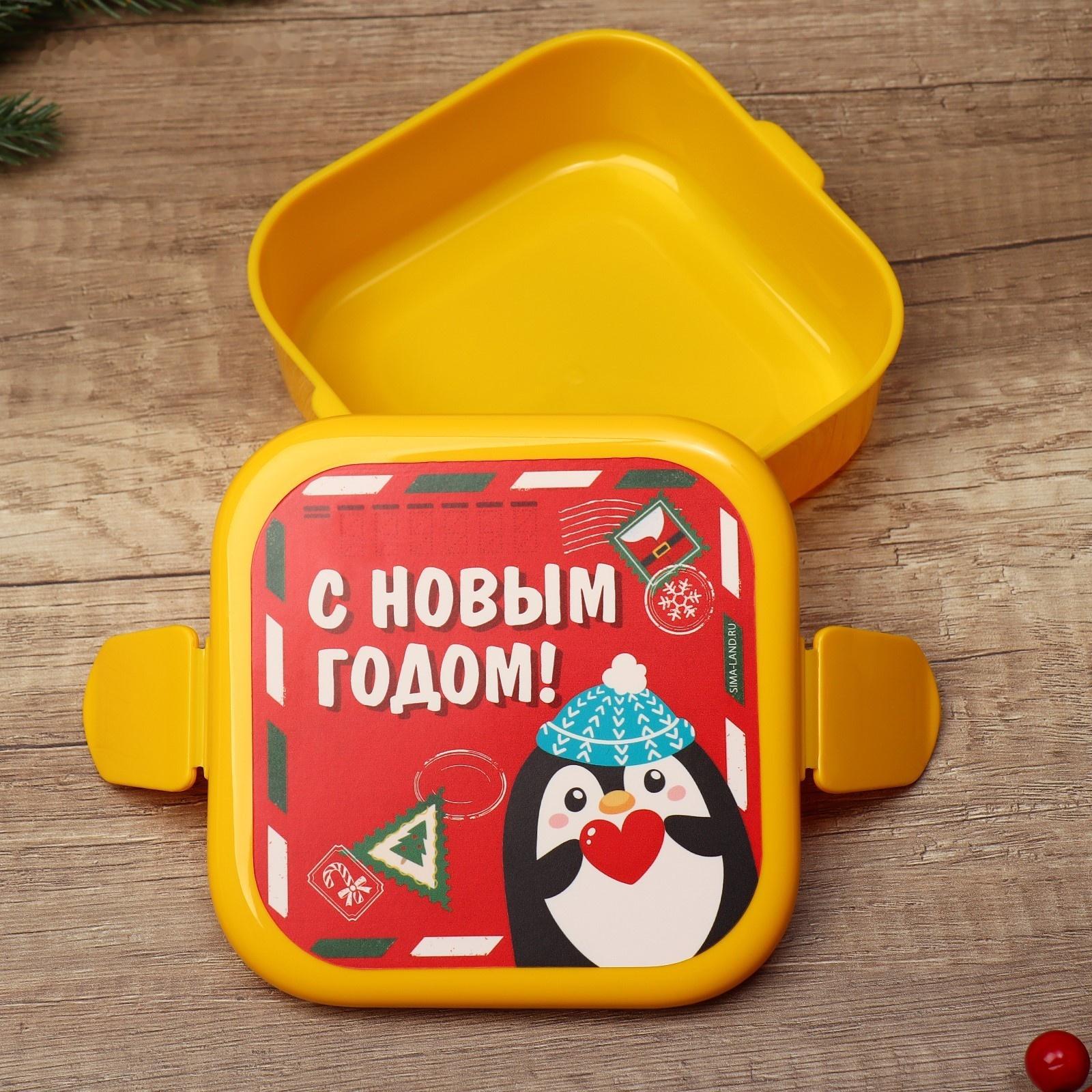 Ланч-бокс двухуровневый «Пингвин», отсеки по 400 мл