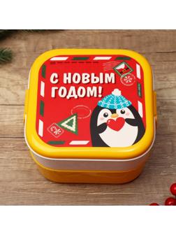 Ланч-бокс двухуровневый «Пингвин», отсеки по 400 мл