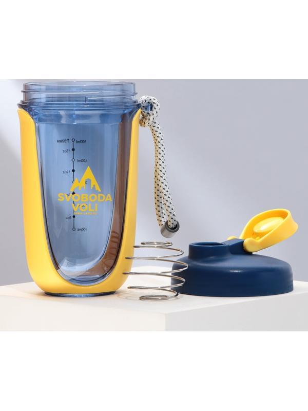 Шейкер SVOBODA VOLI, 550 мл