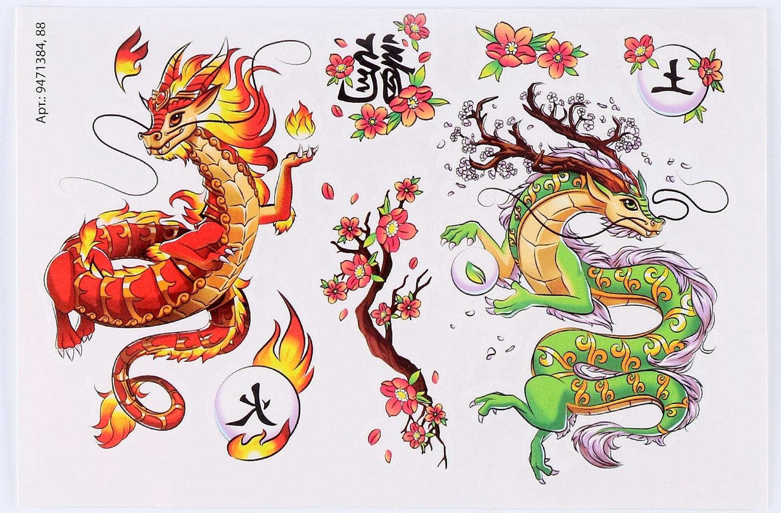 Набор для творчества «Символ года», голубой, 2 предмета: ободок и тату