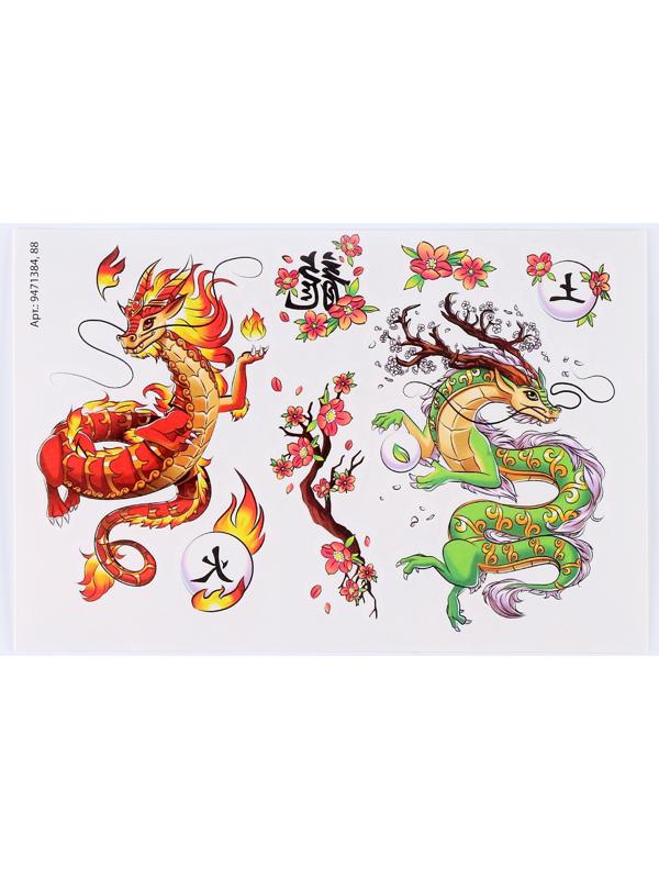 Набор для творчества «Символ года», голубой, 2 предмета: ободок и тату