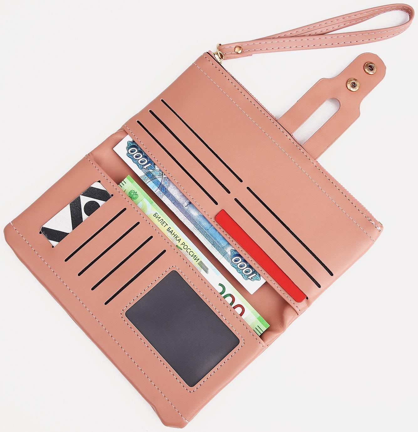 Кошелёк женский на кнопке, для карт, для монет, цвет розовый