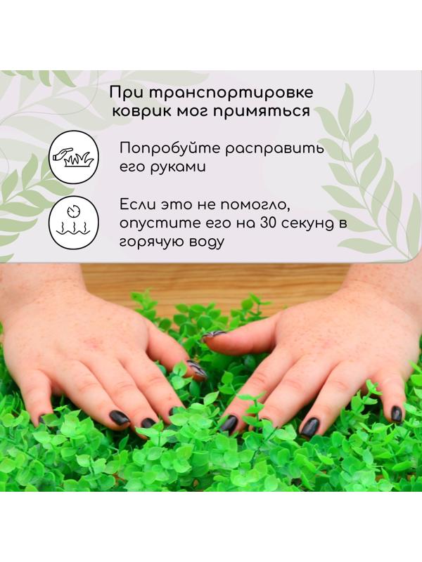 Декоративная панель, 25 × 25 см, «Высокий мох», Greengo