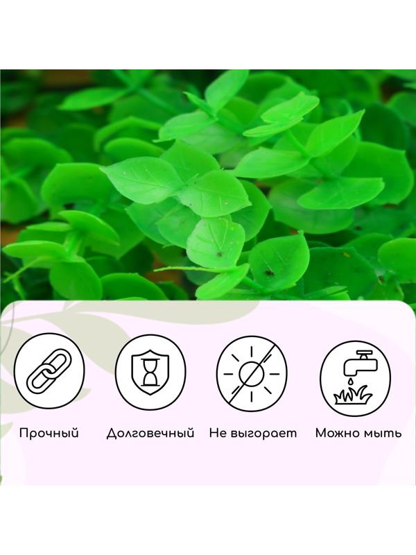 Декоративная панель, 25 × 25 см, «Высокий мох», Greengo