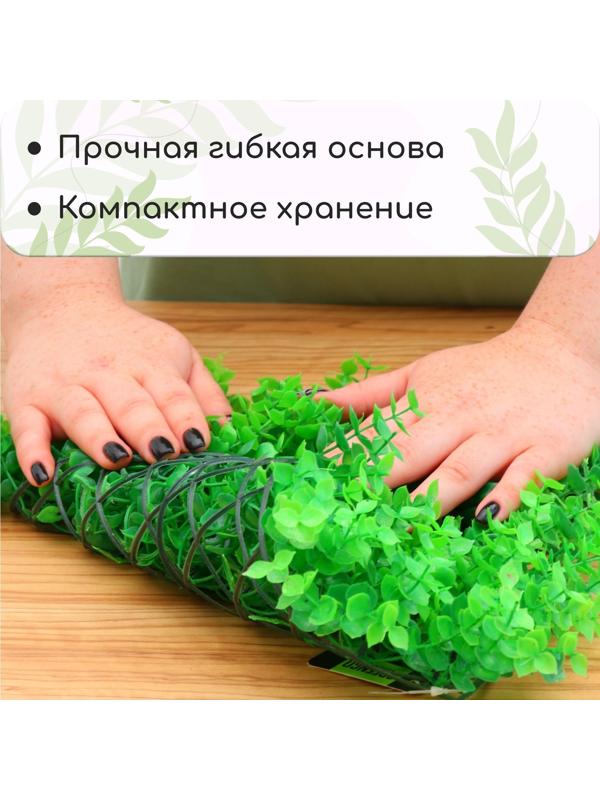 Декоративная панель, 25 × 25 см, «Высокий мох», Greengo