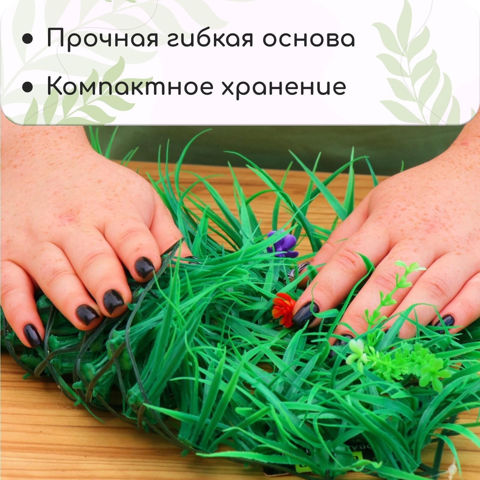 Декоративная панель, 25 × 25 см, «Цветочный луг», Greengo