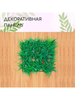 Декоративная панель, 25 × 25 см, «Цветочный луг», Greengo