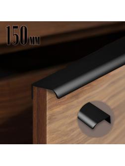 Ручка торцевая CAPPIO, L=150 мм, м/о 128 мм, цвет черный