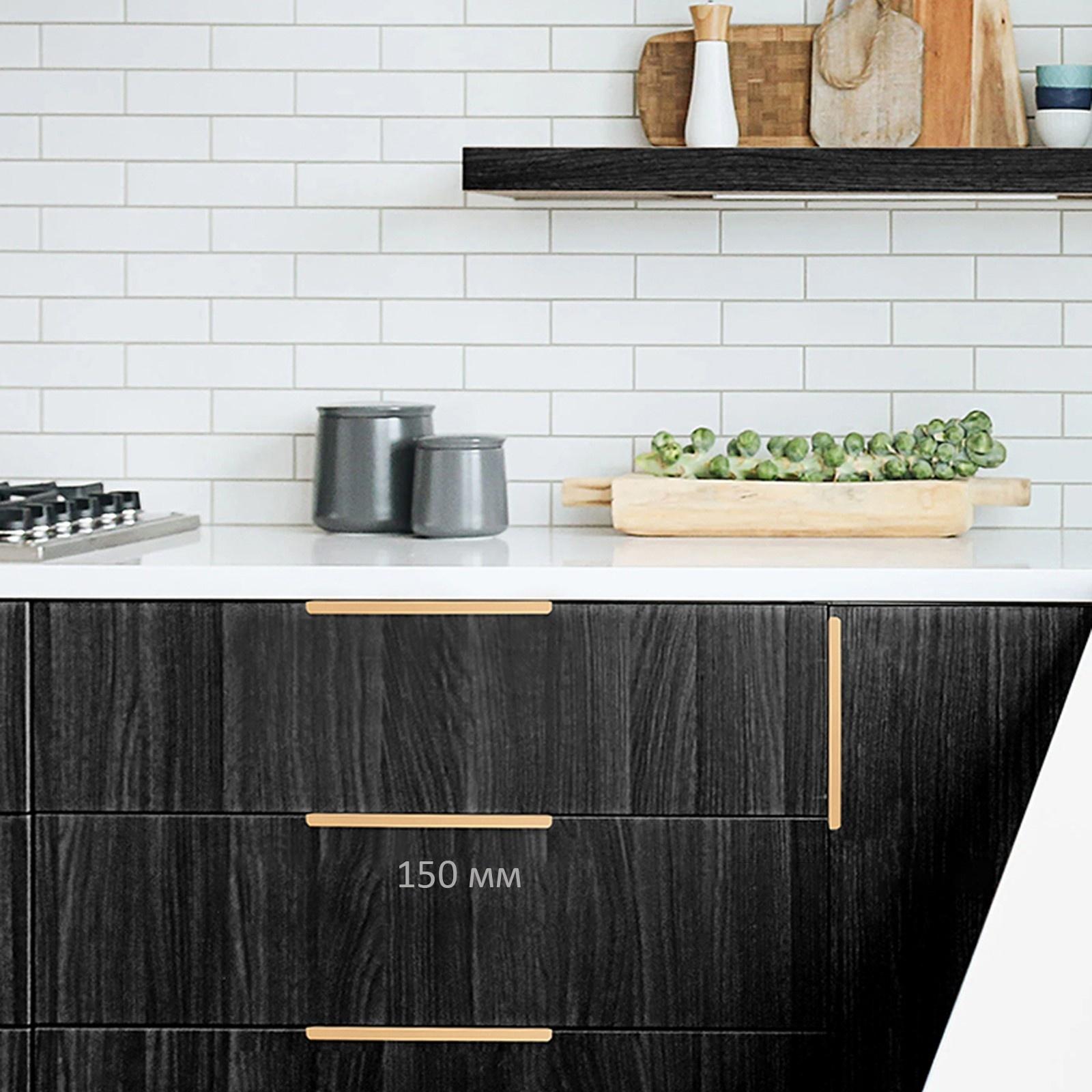 Ручка CAPPIO RT001, L=150,м/о 128, цвет сатиновое золото