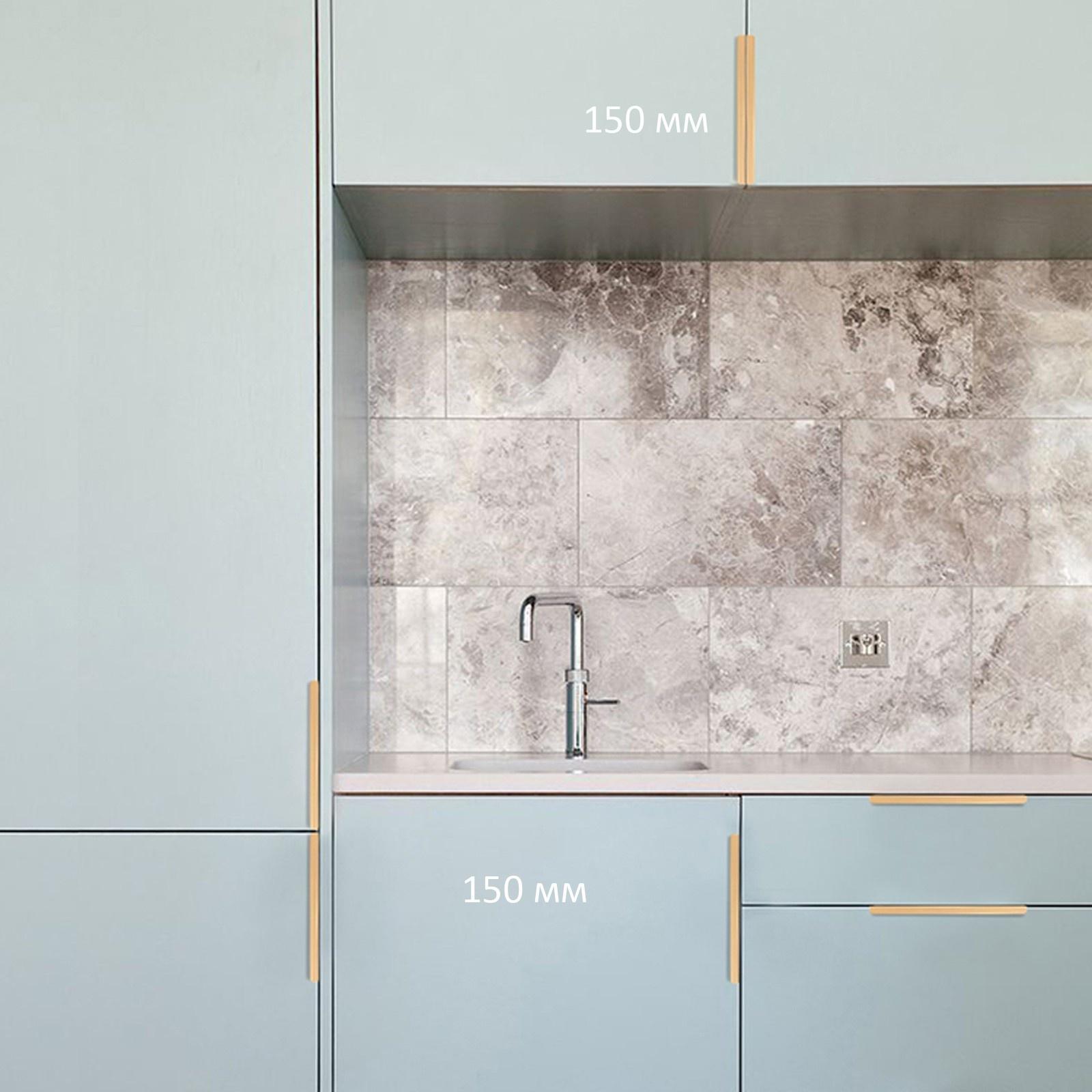 Ручка CAPPIO RT001, L=150,м/о 128, цвет сатиновое золото