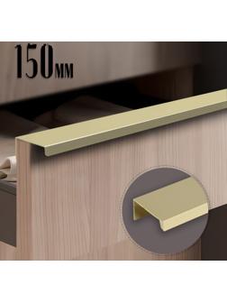 Ручка CAPPIO RT001, L=150,м/о 128, цвет сатиновое золото