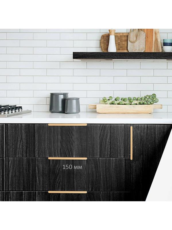 Ручка CAPPIO RT001, L=150,м/о 128, цвет сатиновое золото