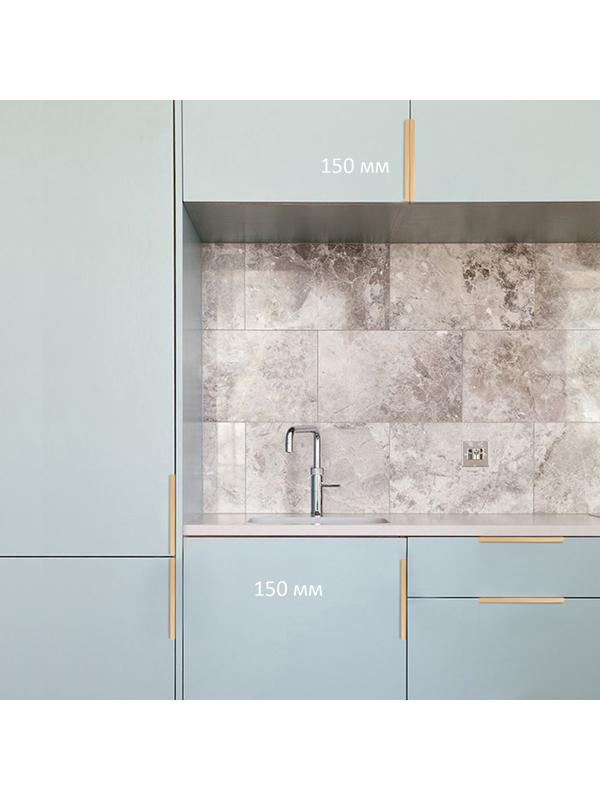 Ручка CAPPIO RT001, L=150,м/о 128, цвет сатиновое золото