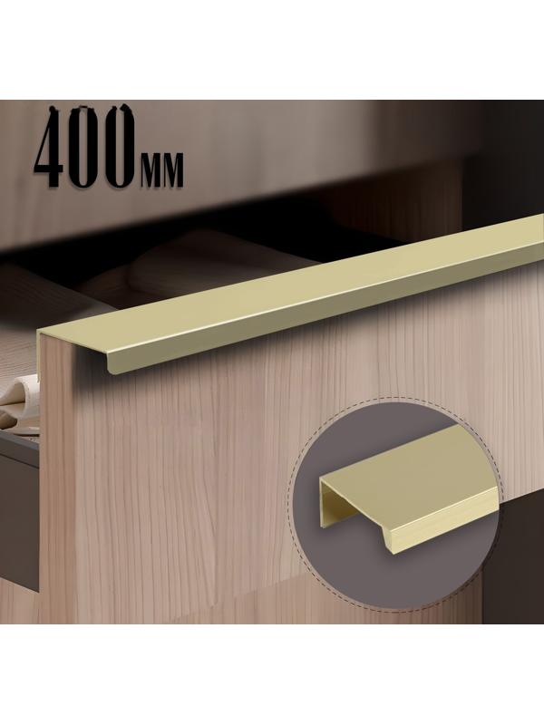 Ручка CAPPIO RT001, L=400,м/о 256, цвет  сатиновое золото