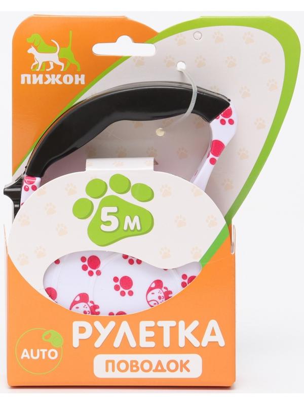 Рулетка с поводком-лентой, резиновая ручка, 5 м, вес животного до 15 кг, лапки на белом