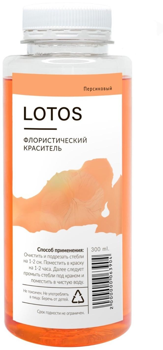 Краситель флористический, для цветов, персиковый, 300 мл