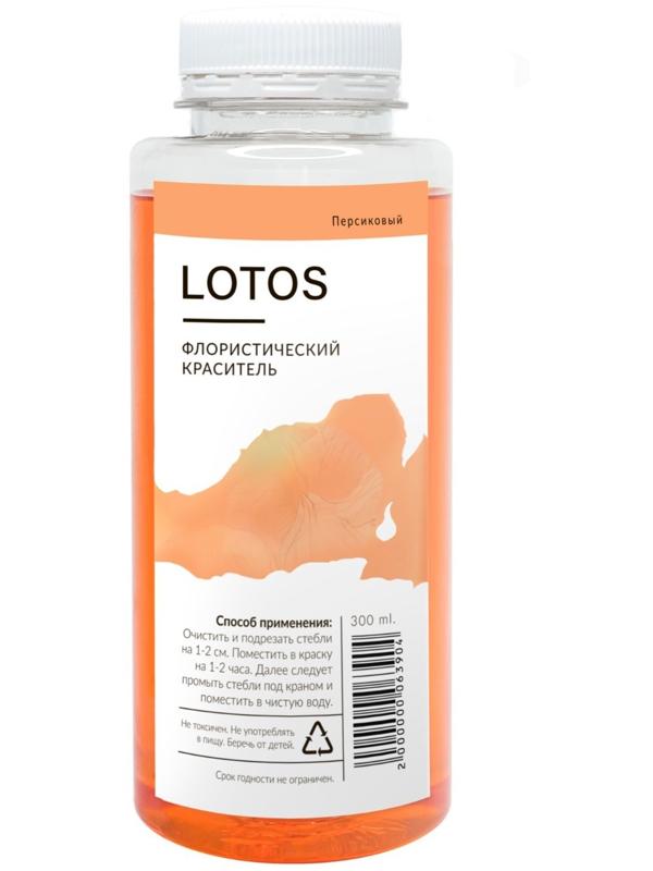 Краситель флористический, для цветов, персиковый, 300 мл