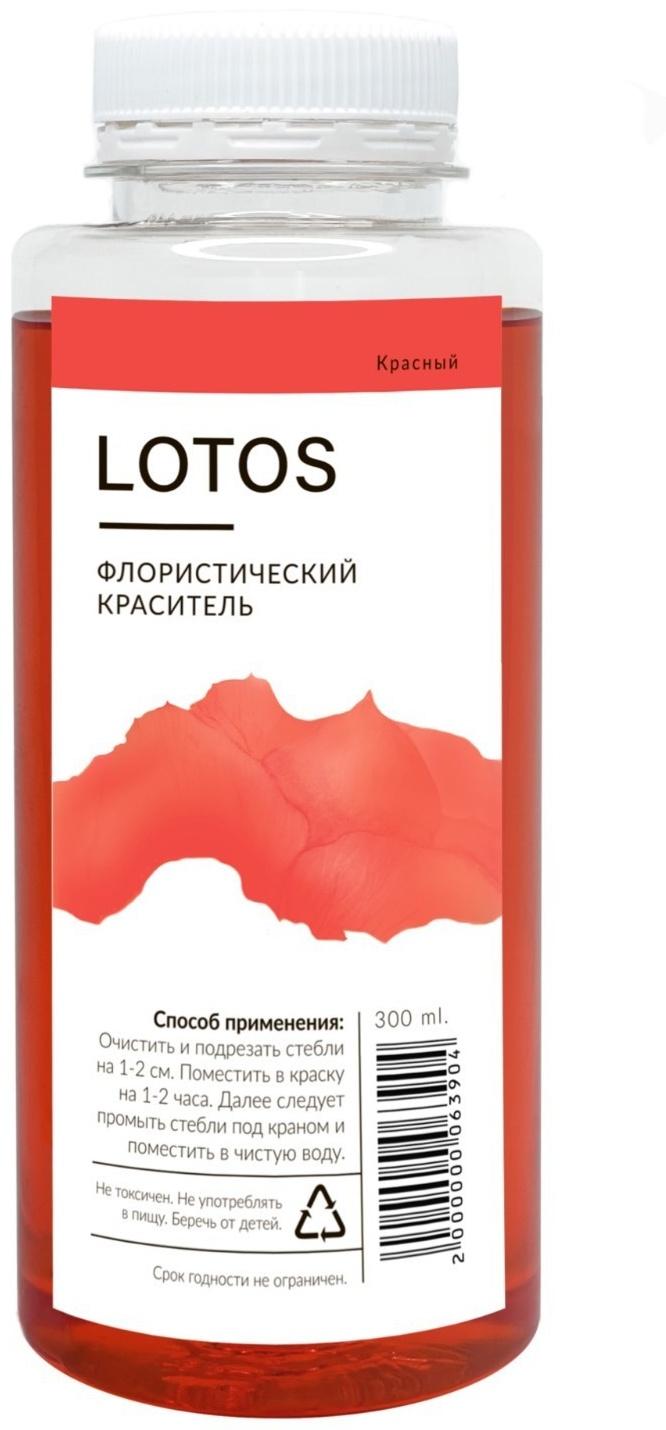 Краситель флористический, для цветов, красный, 300 мл