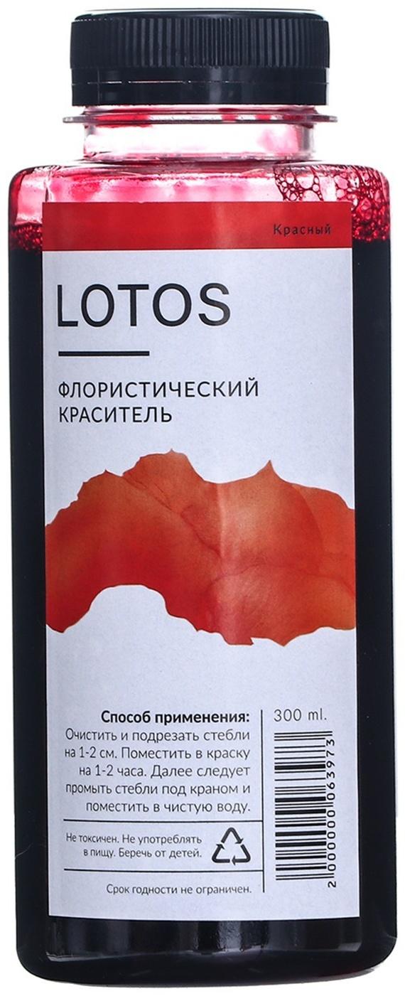 Краситель флористический, для цветов, красный, 300 мл