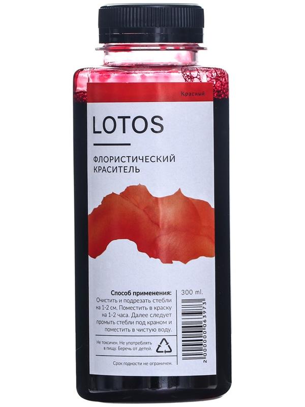 Краситель флористический, для цветов, красный, 300 мл