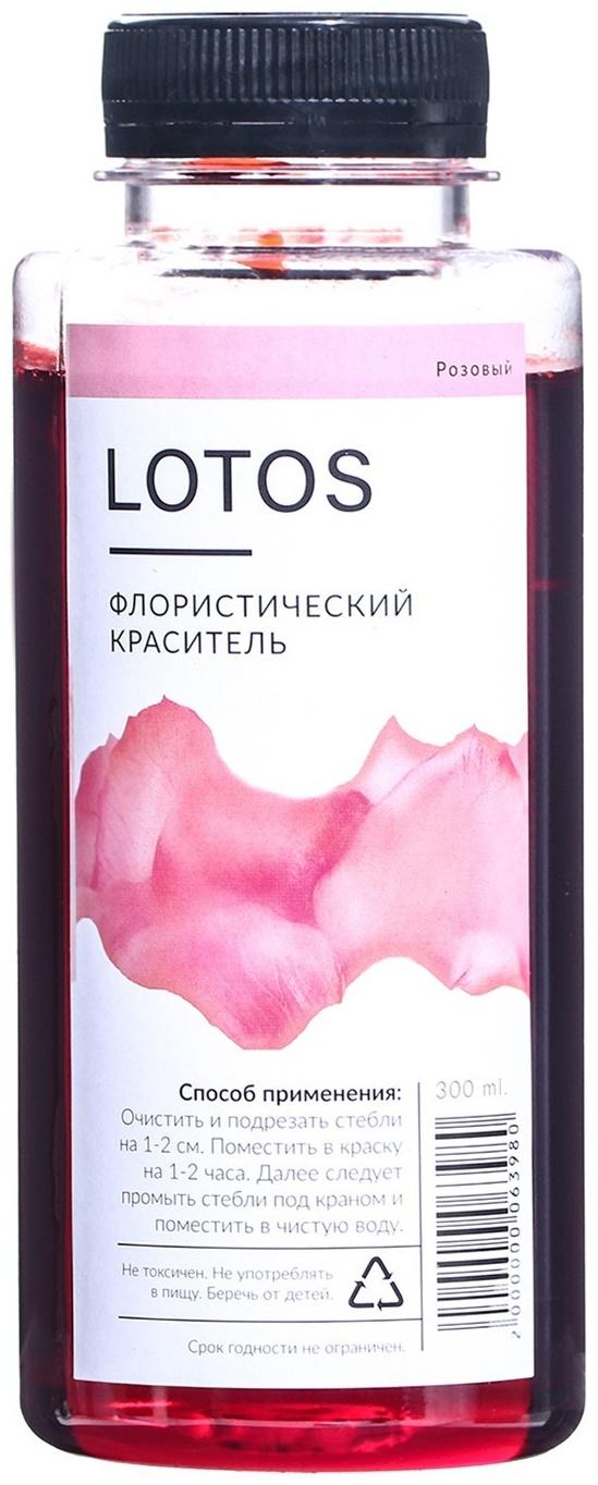 Краситель флористический, для цветов, розовый, 300 мл