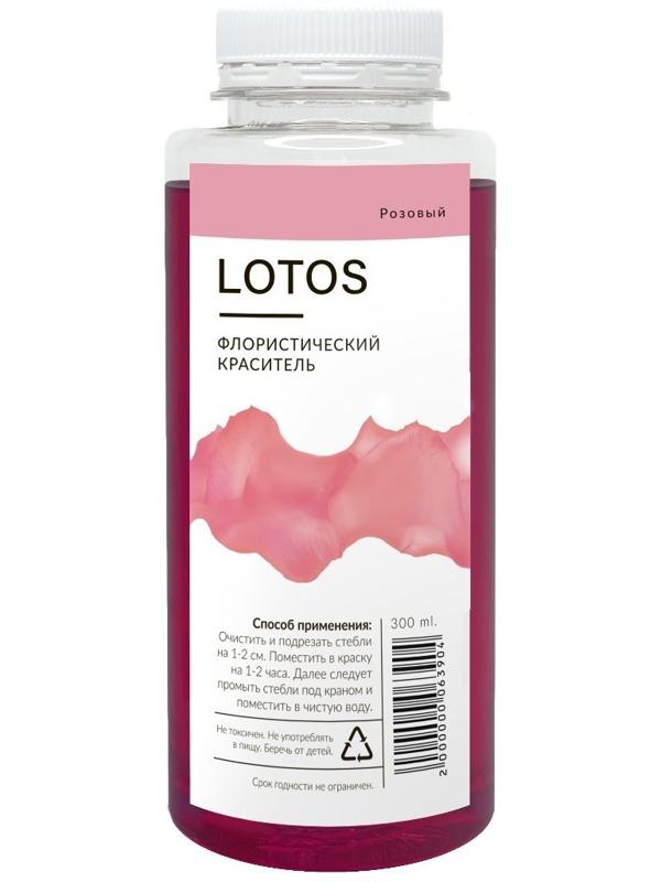 Краситель флористический, для цветов, розовый, 300 мл