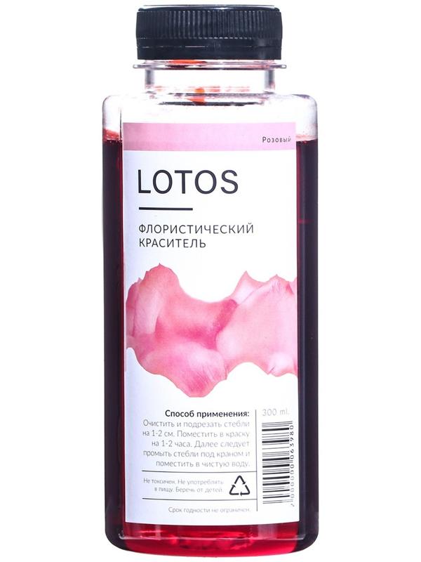 Краситель флористический, для цветов, розовый, 300 мл