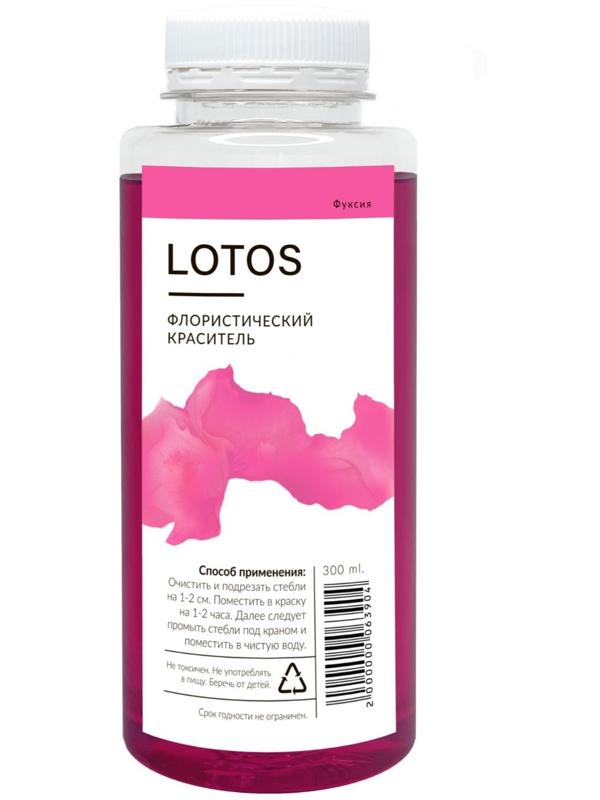 Краситель флористический, для цветов, фуксия, 300 мл