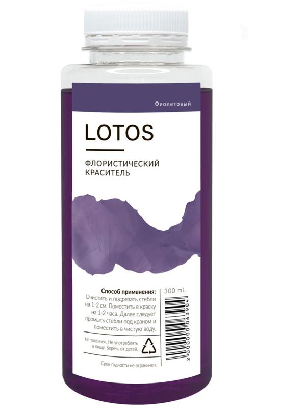 Краситель флористический, для цветов, фиолетовый, 300 мл