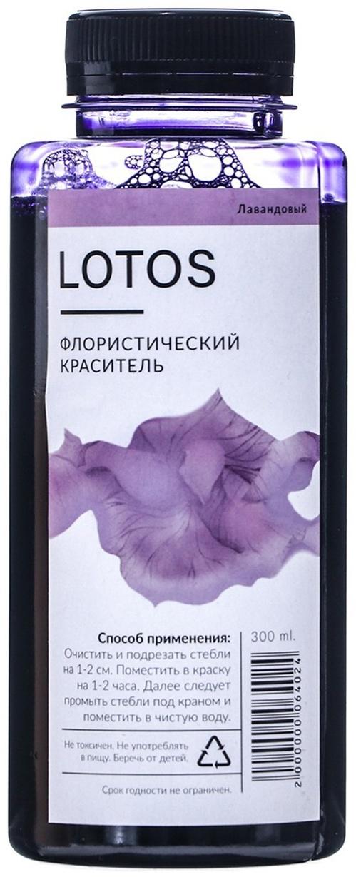 Краситель флористический, для цветов, лавандовый, 300 мл