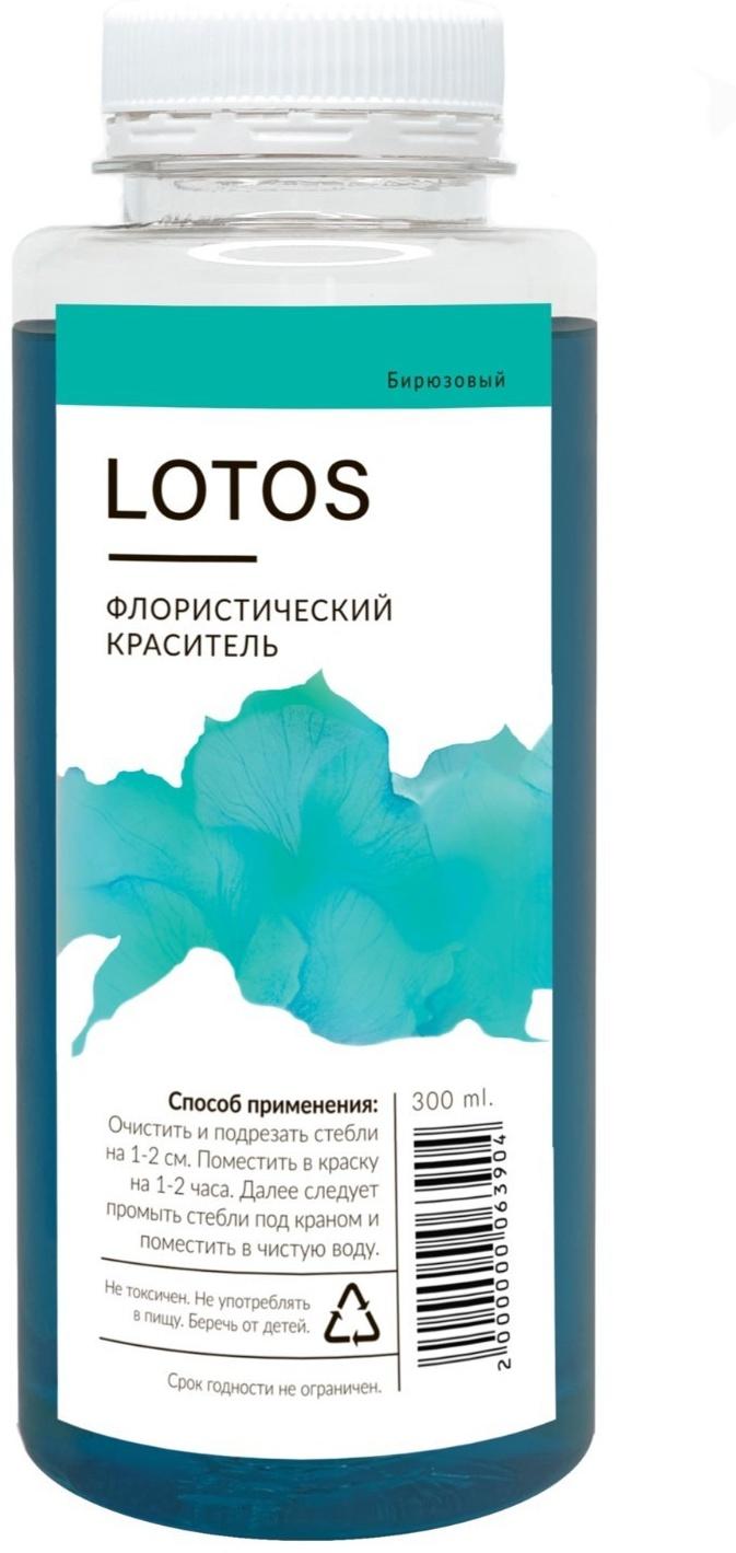 Краситель флористический, для цветов, бирюзовый, 300 мл