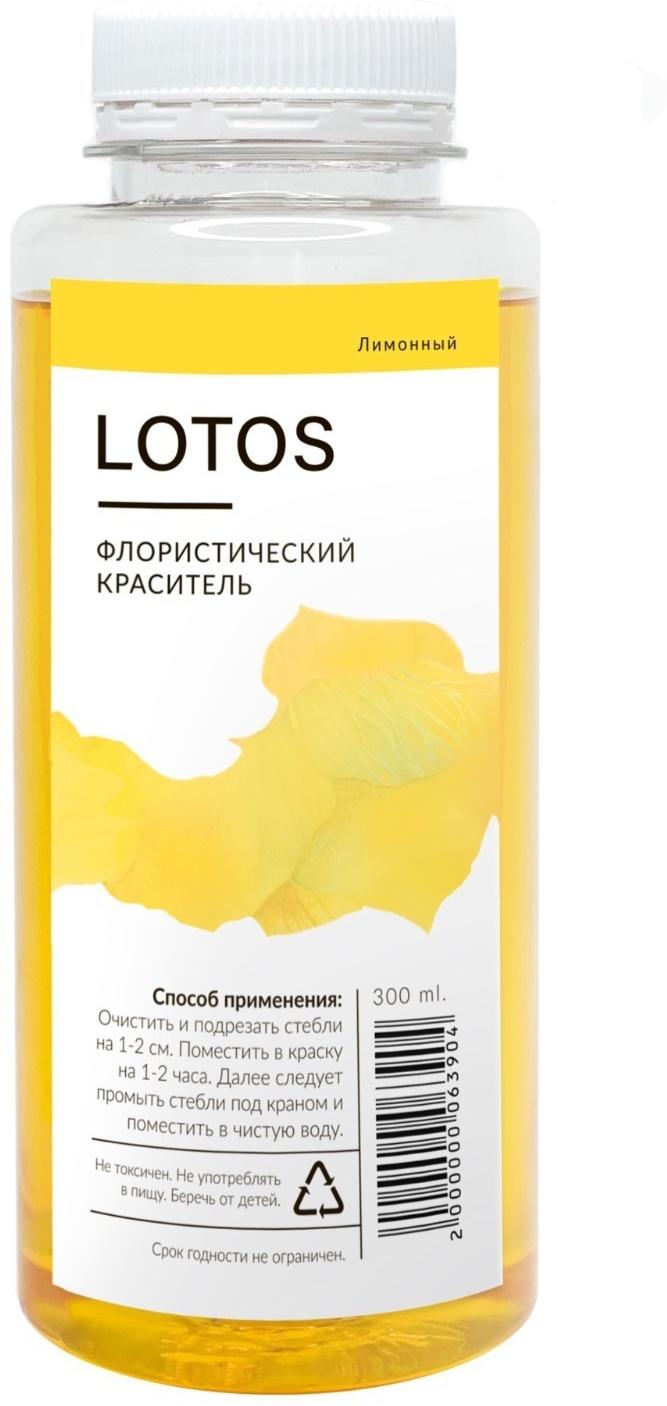 Краситель флористический, для цветов, лимонный, 300 мл