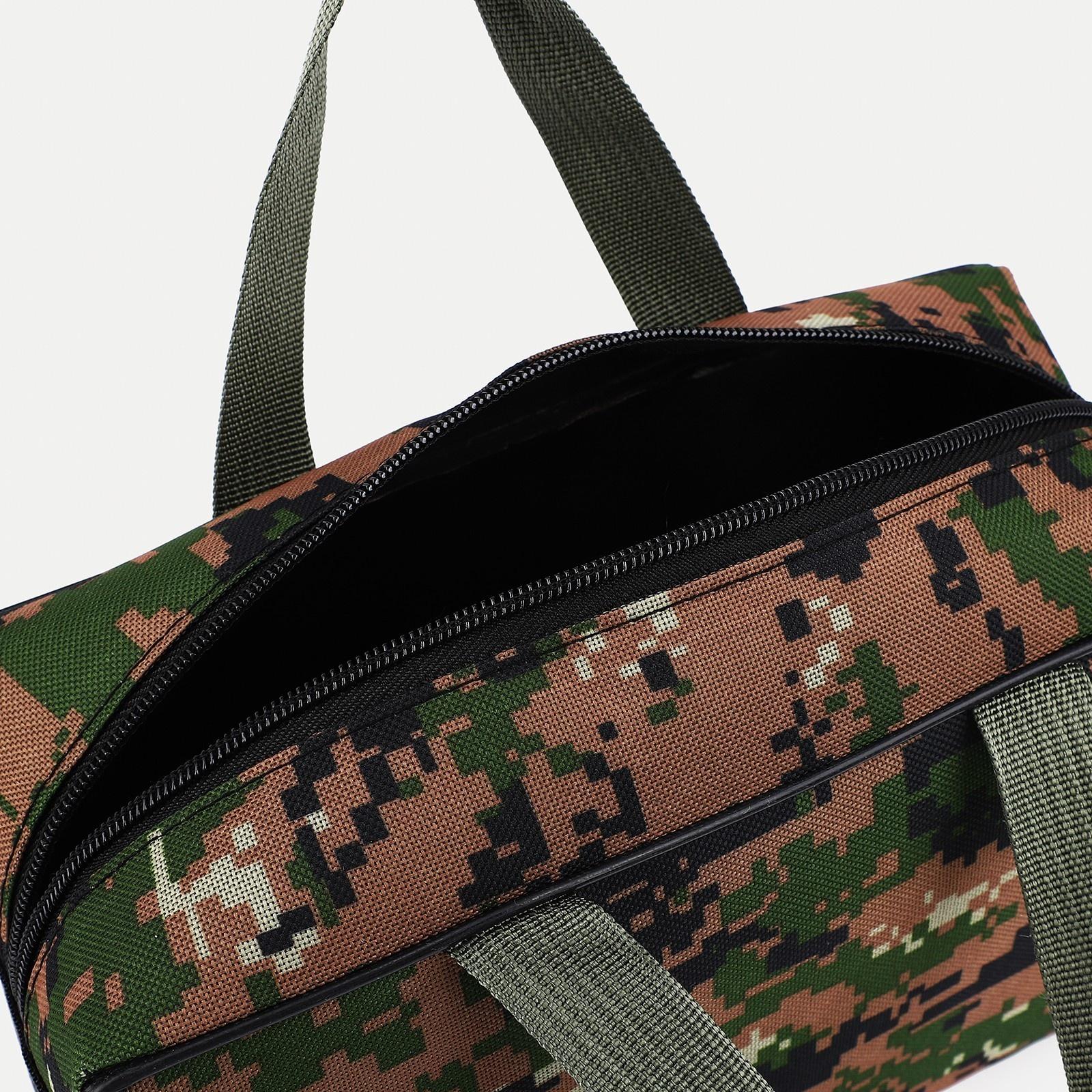 Косметичка на молнии, с сеткой, цвет хаки