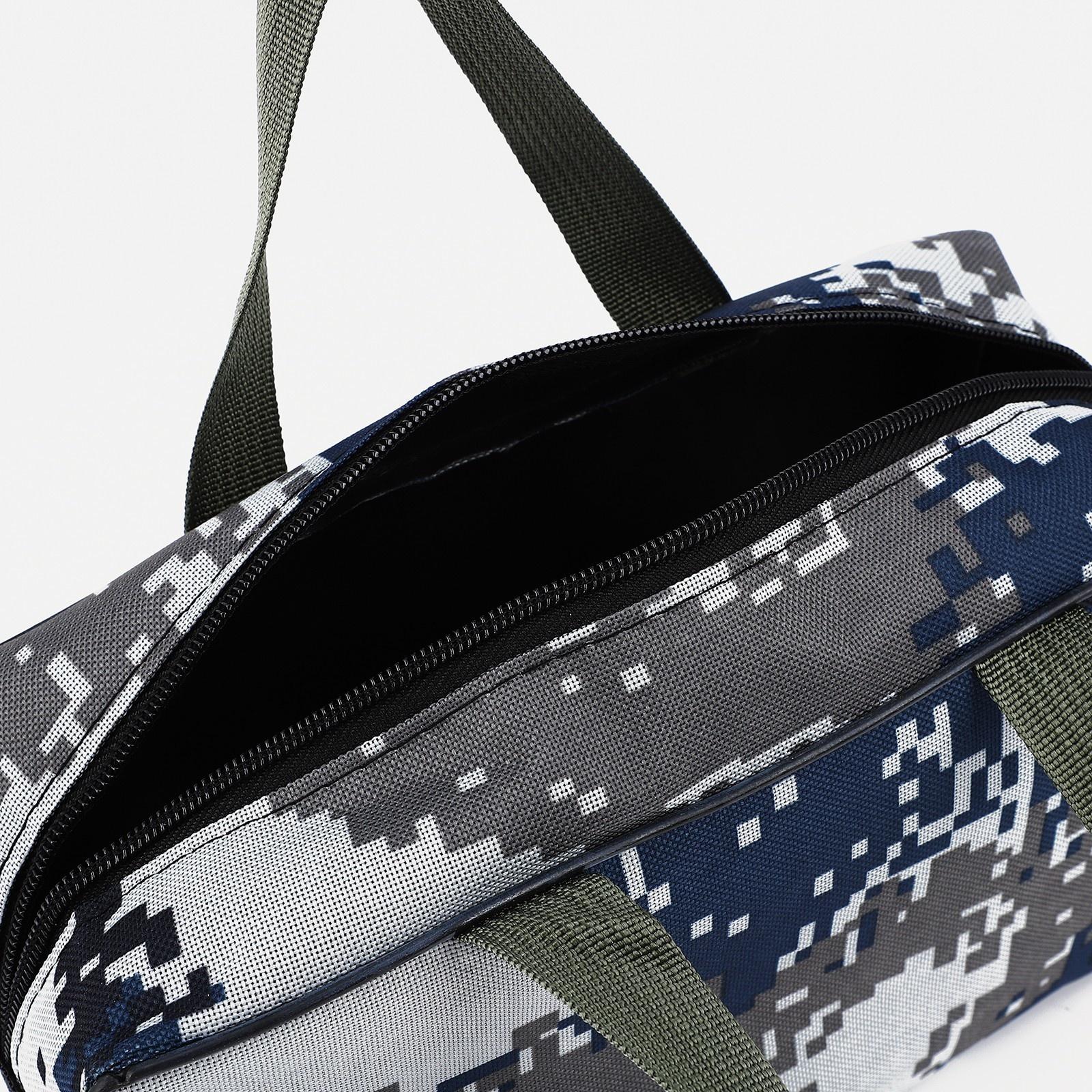 Косметичка на молнии, с сеткой, цвет синий