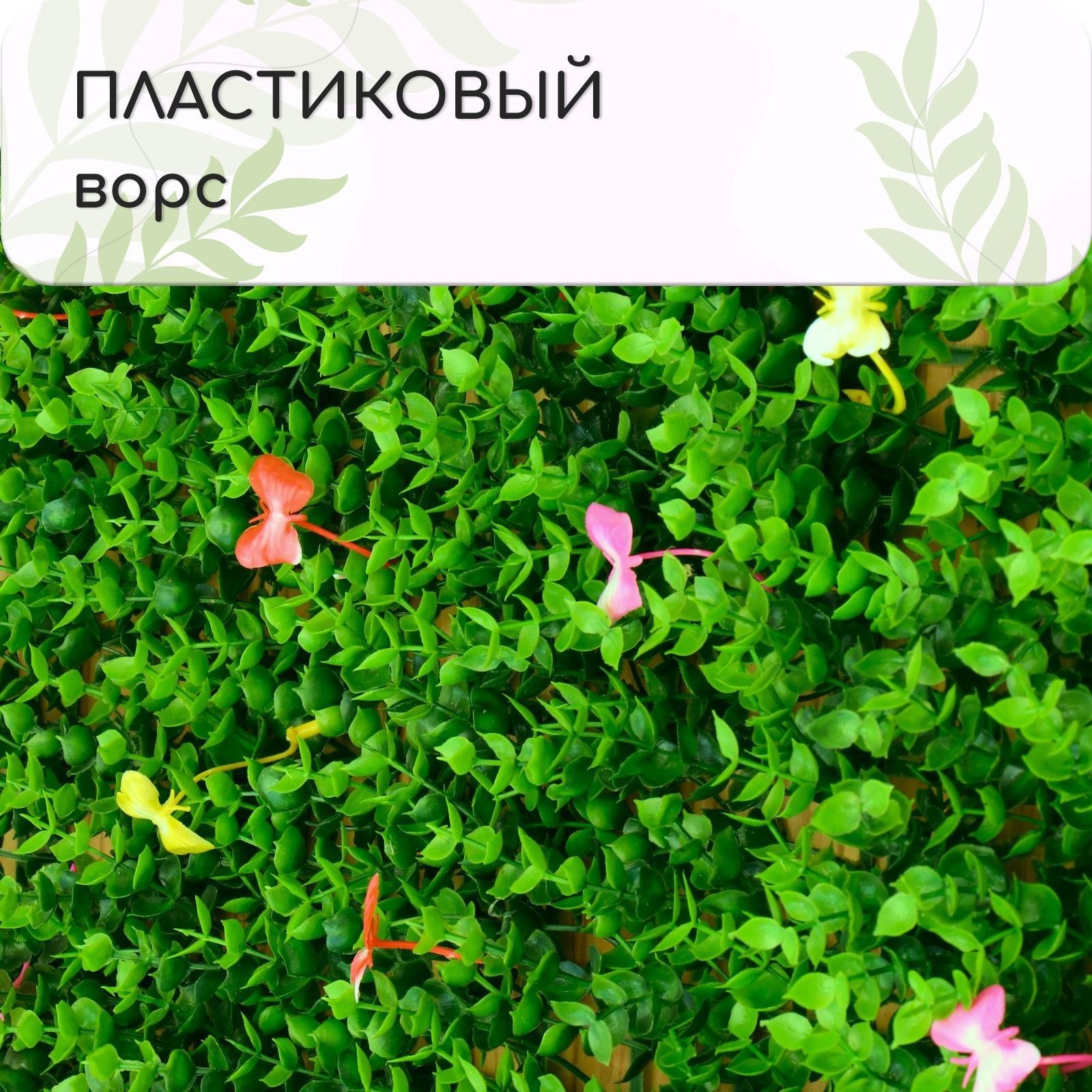 Декоративная панель, 60 × 40 см, «Бабочки», Greengo